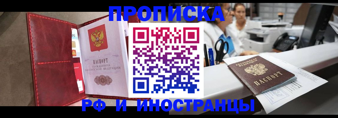 миграционный учет в Сясьстрое